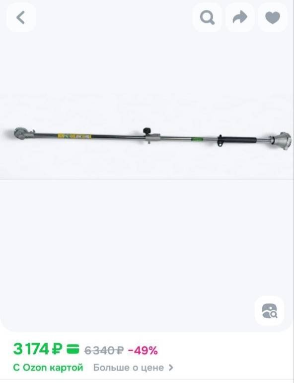 штанга неразъемная для кустореза интерскол кб44/52В с редуктором