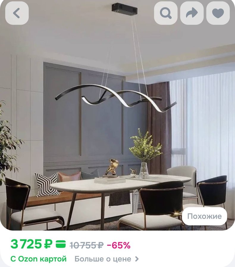 Chixiong Светильник, 30 Вт люстра #67