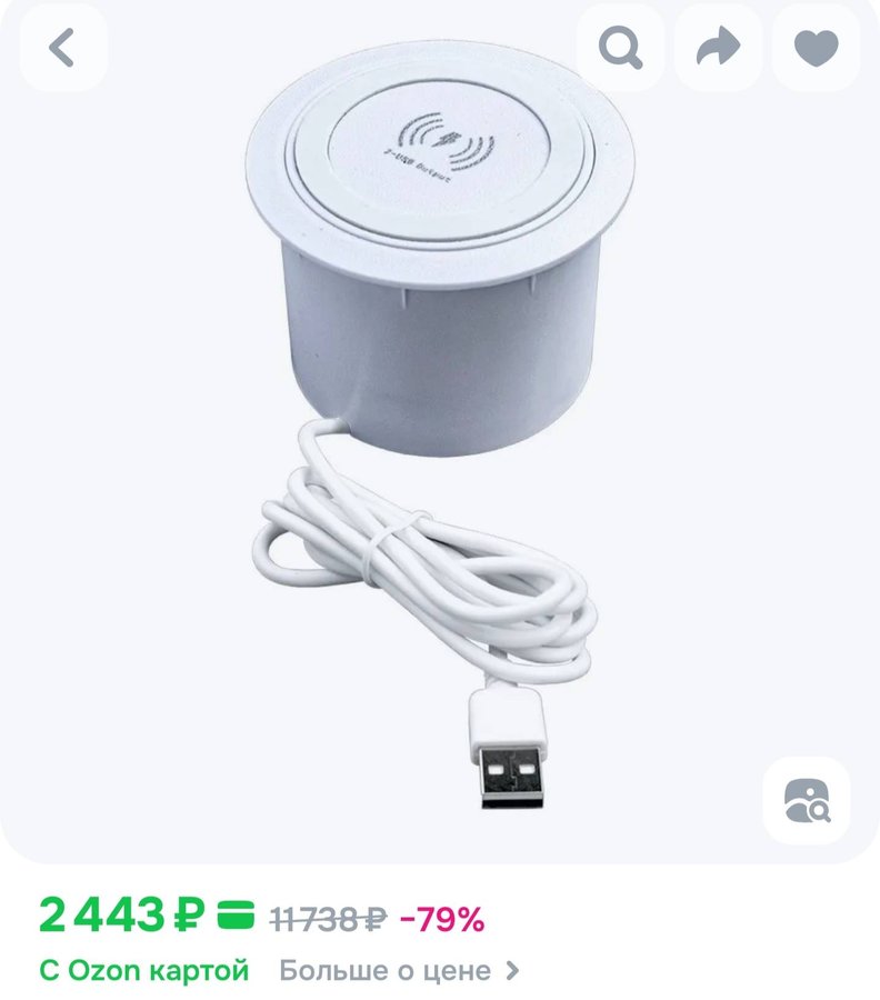 Беспроводная зарядка Qi встраиваемая POP-UP LIFT mini + USB-A+C