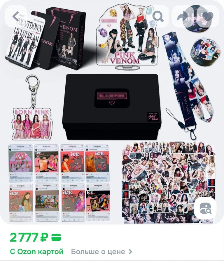 K-POP бокс Подарочный набор "BLACKPINK" BOX