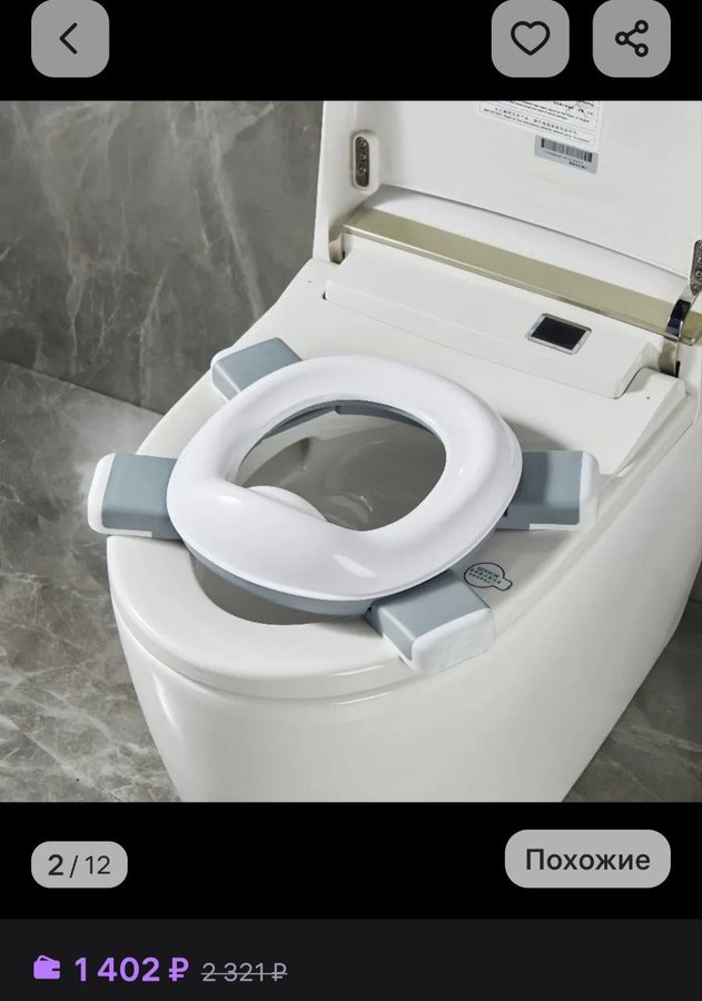 Горшок детский складной