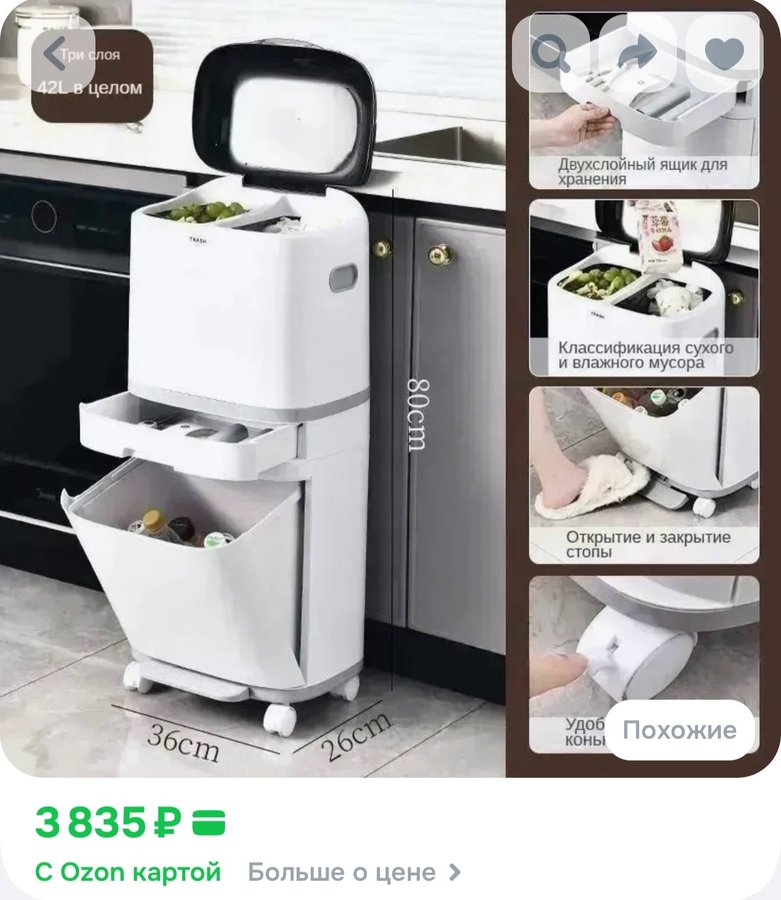 CEE Мусорное ведро, 42 л, 1 шт