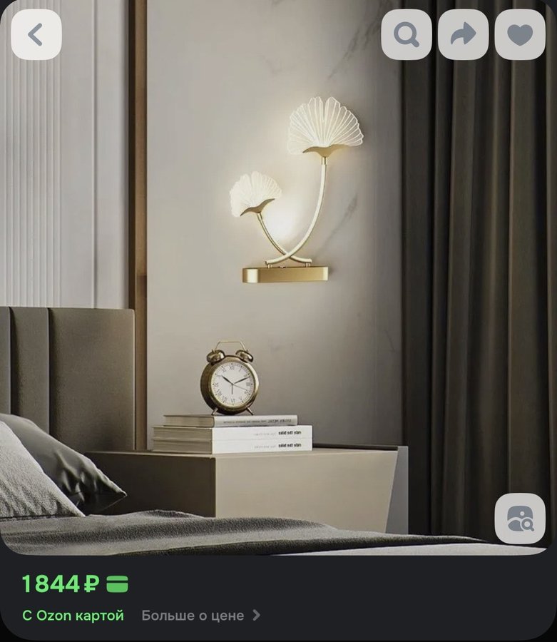 Бра, LED, 18 Вт #1