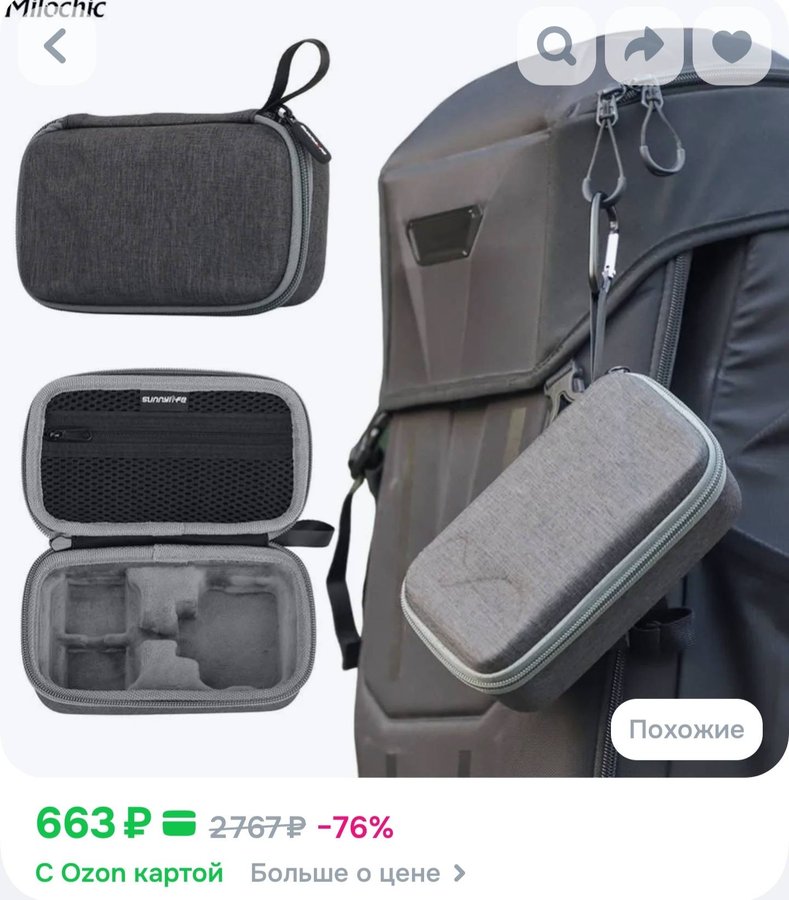 Портативная сумка для хранения, сумка для переноски аксессуаров Insta360 Ace Pro2/1