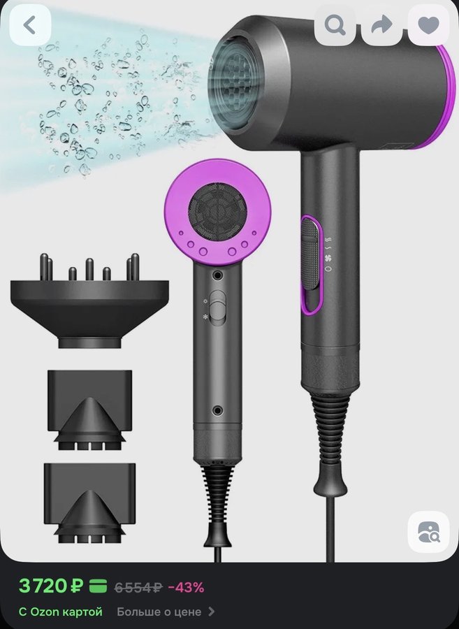 Фен для волос 2000w профессиональный со сменными насадками