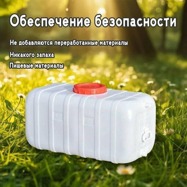Бак для воды 200л (белый)