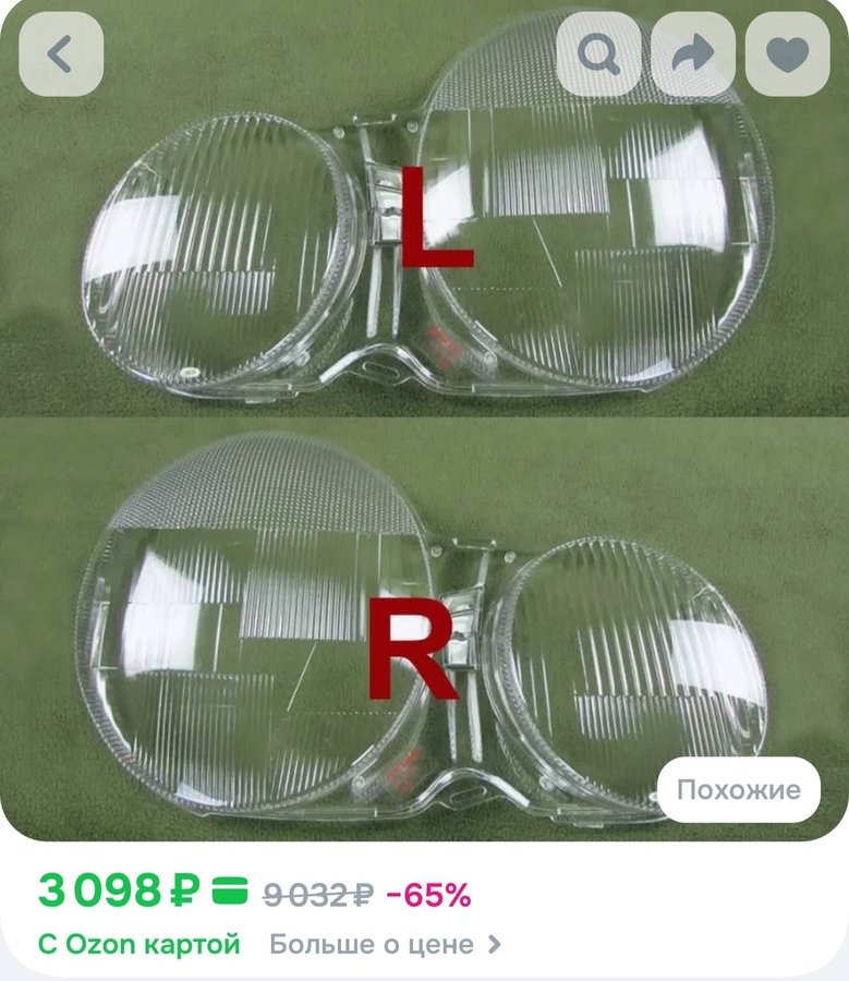 Крышка автомобильной фары для Mercedes-Benz W210 E200 E240 E260 E280 1995 1996 1997 1998 1999 2000 линза фары абажур стекло