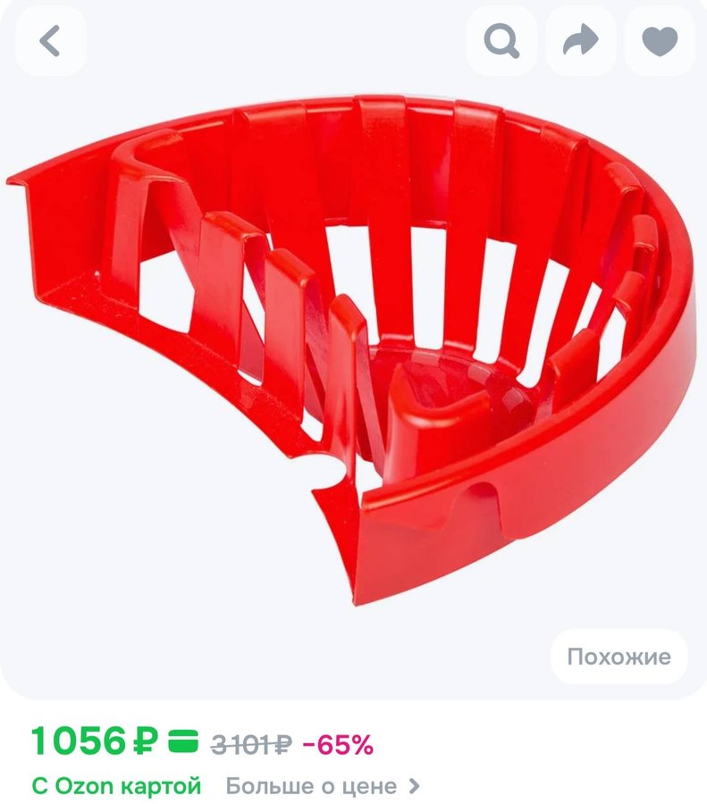 Вставка-отжим для ведра Nordic Stream