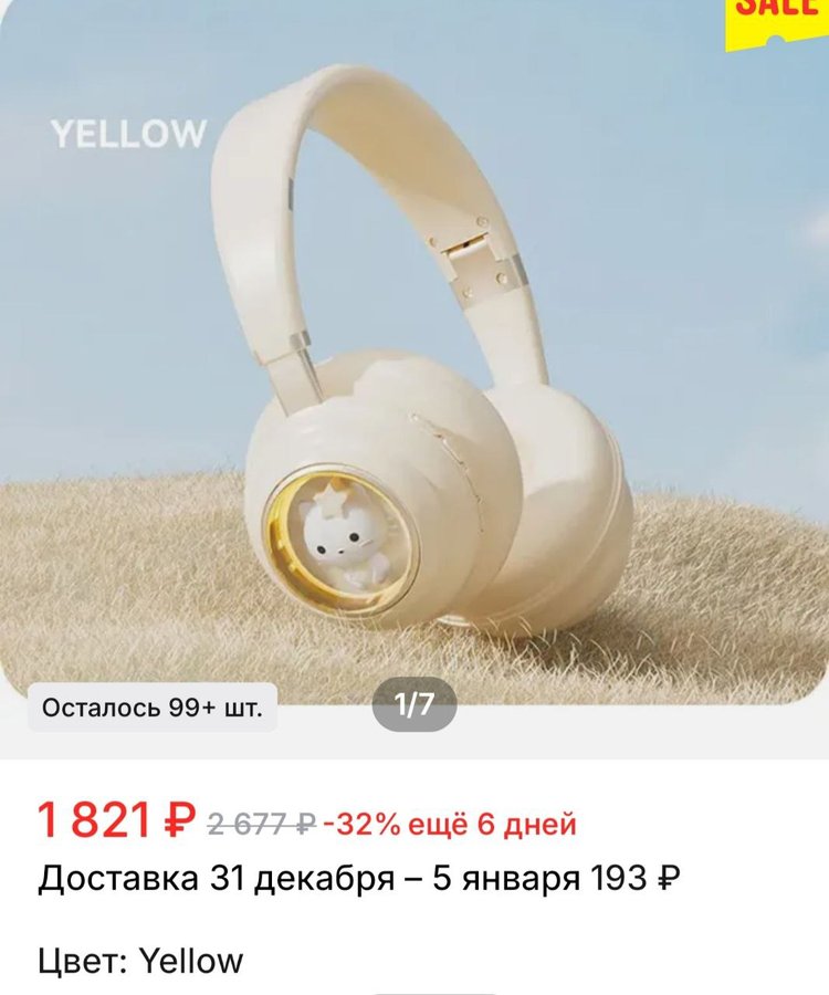 Наушники КЕ30 блютуз 5.3