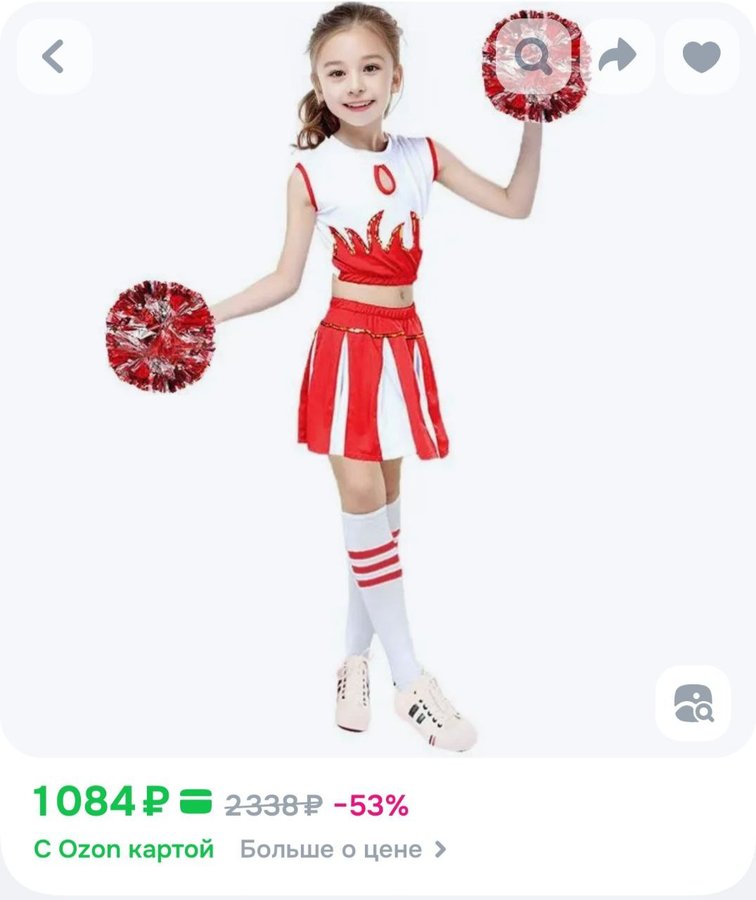 Костюм черлидерши