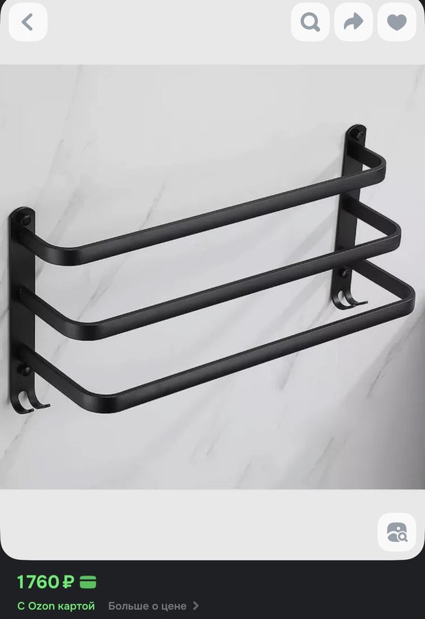 Держатель для полотенец 3 яруса