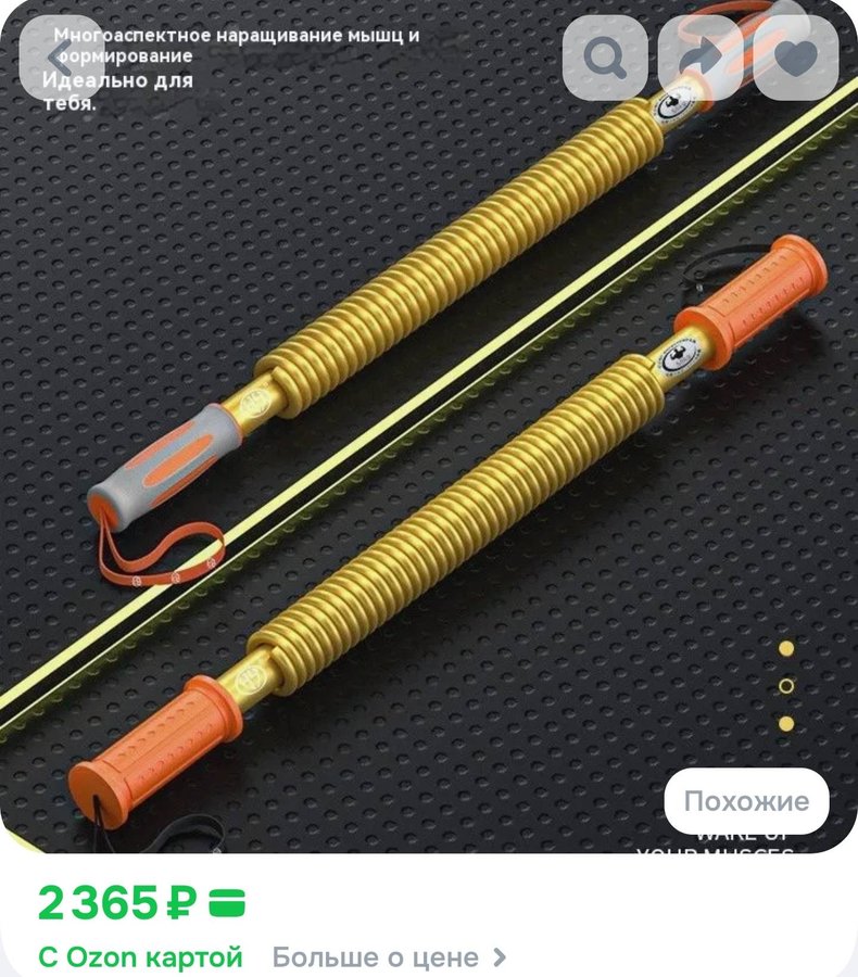 Эспандер , 1 шт, 40 кг