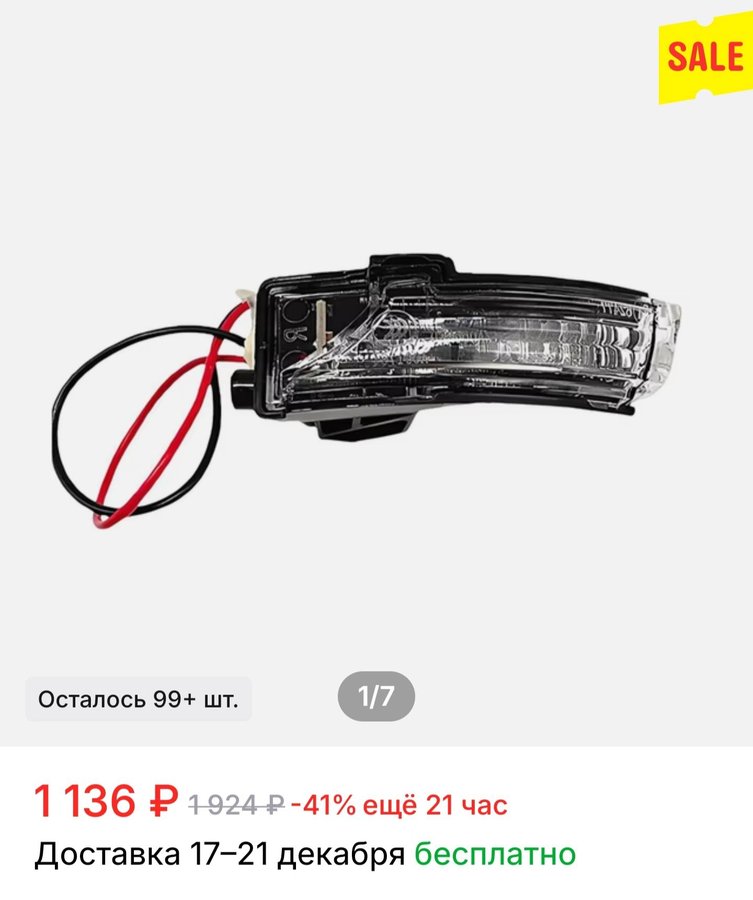 Для Changan CS35 Plus 2018-2020 светодиодный внешний вид автомобиля боковое зеркало заднего вида фонарь указатель поворота полоса вспышка боковой свет