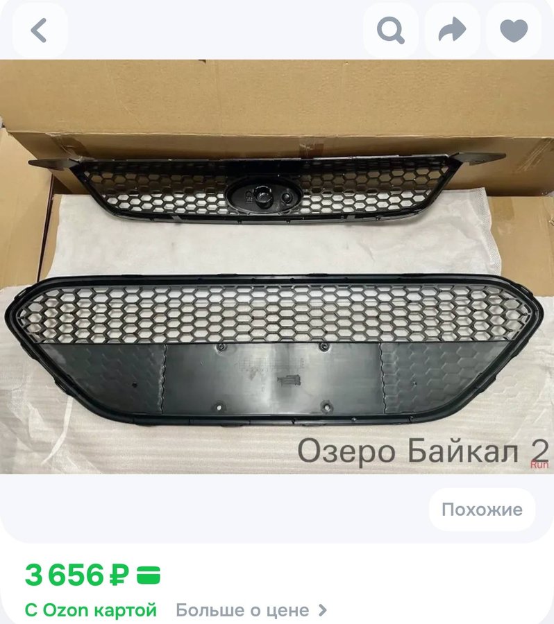 Комплект антихром Ford Focus 2 Рестайлинг