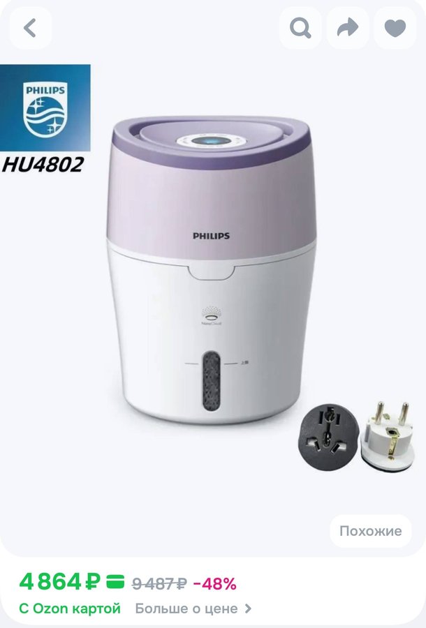 увлажнитель воздуха Philips