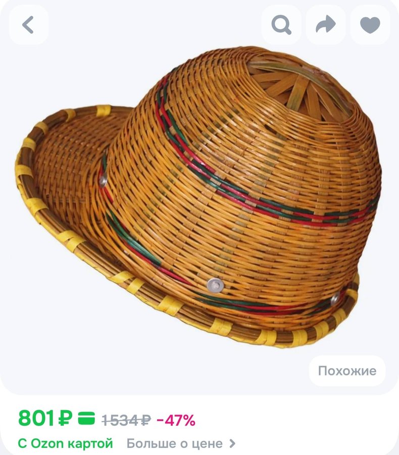 Бамбуковый шлем/кепка