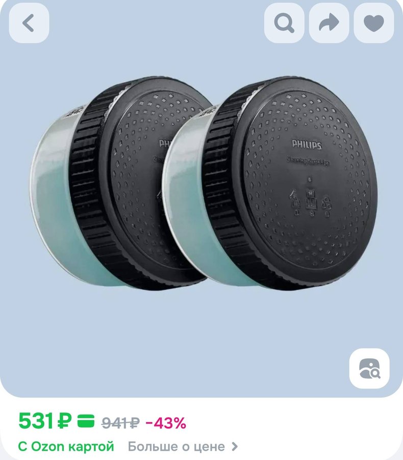 Жидкость для чистки бритвы в картридже