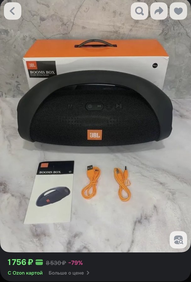 Портативная колонка boombox с FM-радио, беспроводным сабвуфером Bluetooth