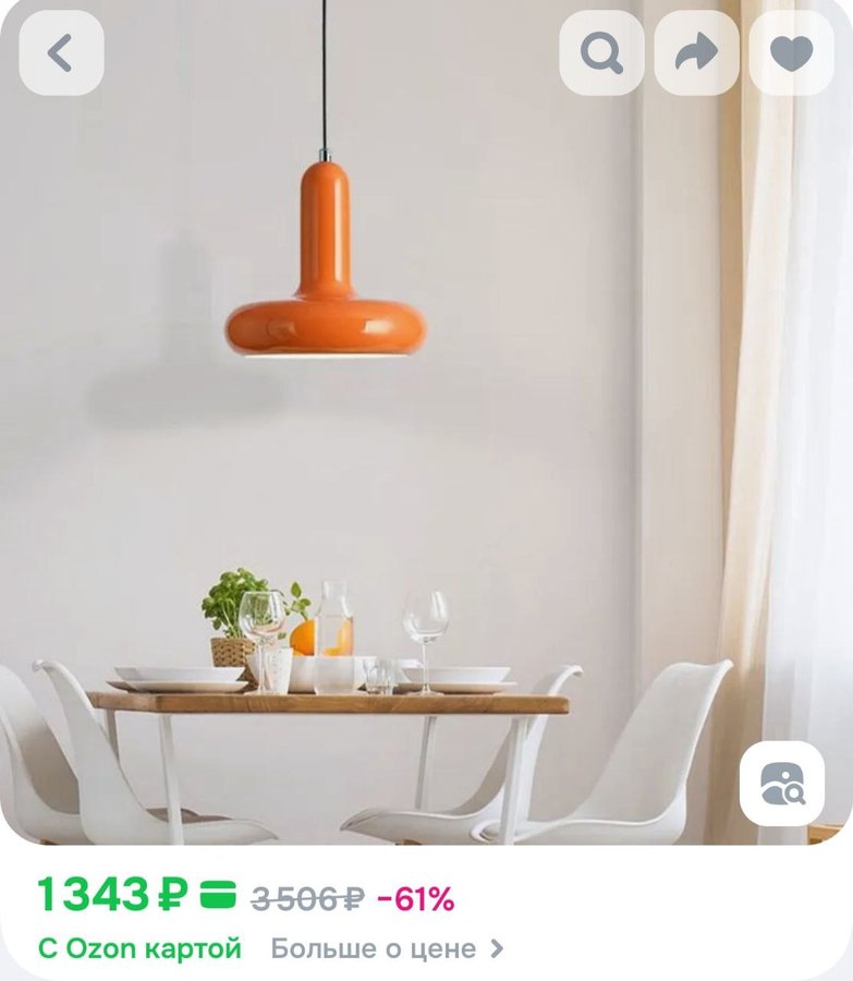 Светильник, E27 люстра #54