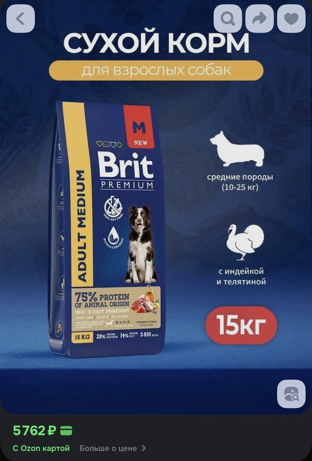 Brit Premium Dog Adult Medium сухой корм для взрослых собак средних пород