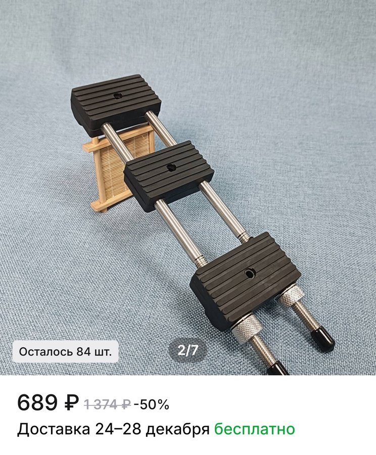 Держатель для точильного камня