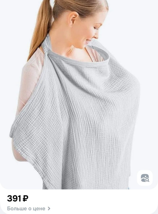 Многофункциональное хлопковое одеяло для ухода за младенцами