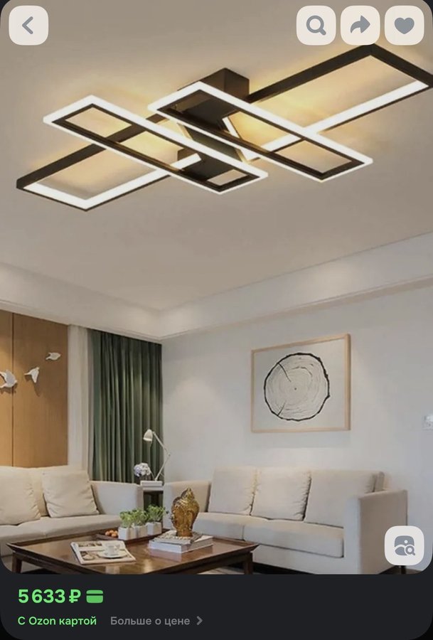 Osairous Светильник, LED, 54 Вт люстра #65