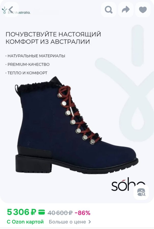 Обувь в ассортименте 3.5