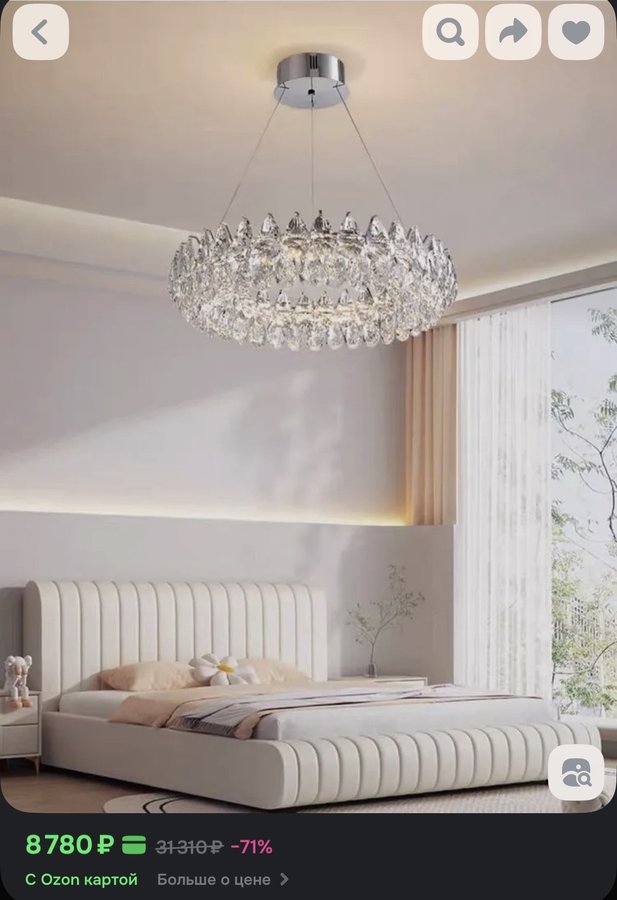 Люстра, LED, 58 Вт 62см #74