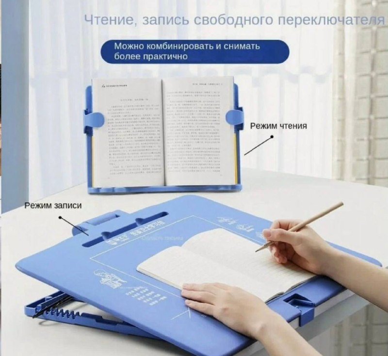 Корректор осанки, детский