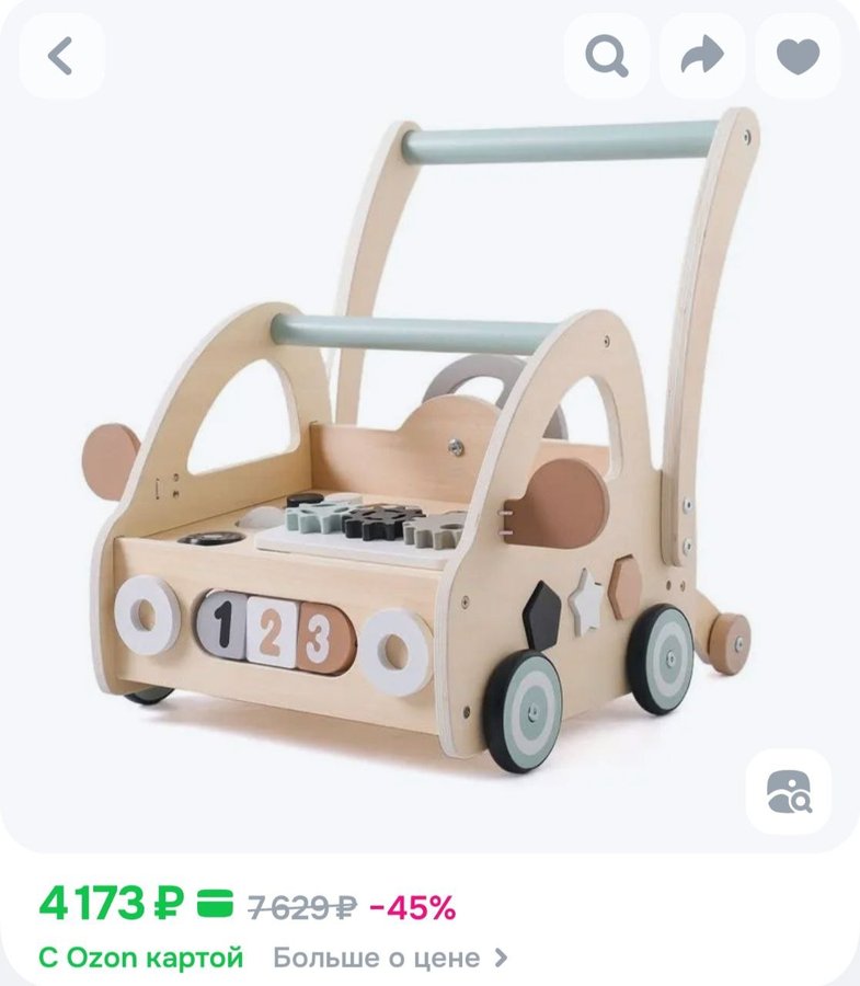 Ходунки для детей : Развивающая деревянная тележка, обучающая игрушка для малышей