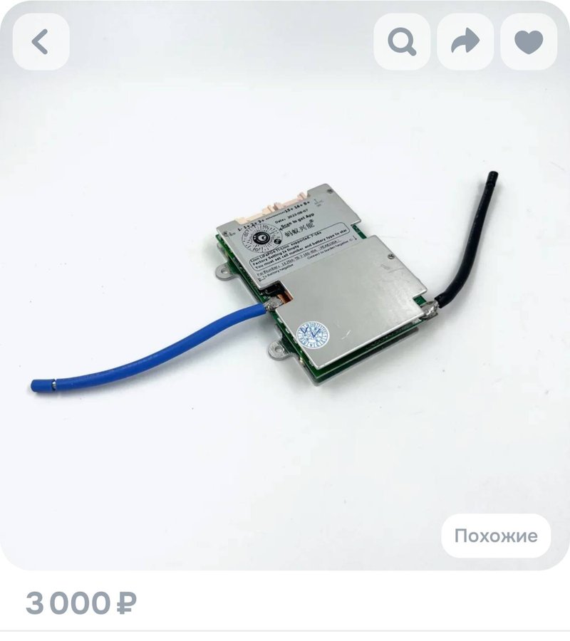 Smart Bms ANT плата 7-16S 40A, бмс ант