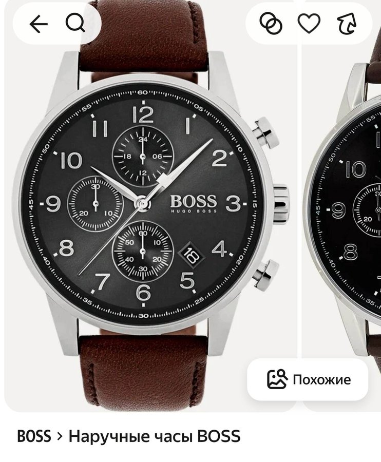 Мужские наручные часы Boss