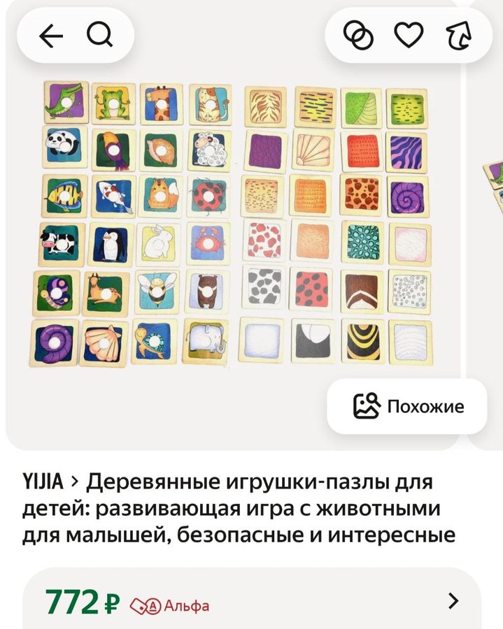 Деревянные игрушки-пазлы для детей: развивающая игра с животными для малышей