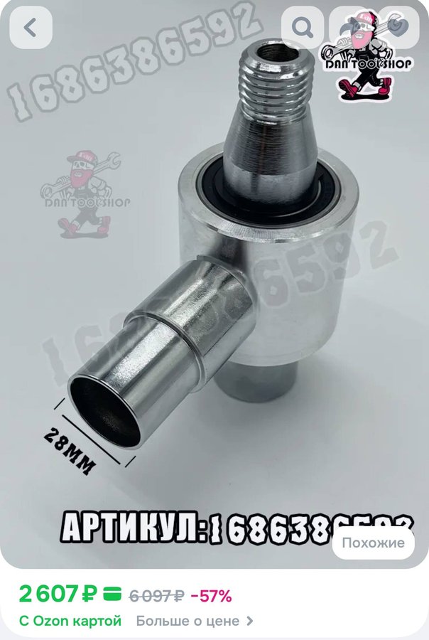 Система пылеудаления для алмазной дрели М22