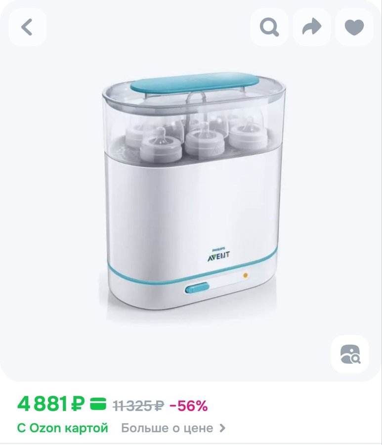 Стерилизатор паровой