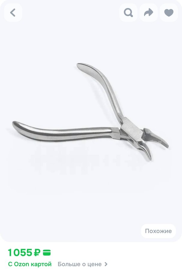 Щипцы клювовидные для коронок стоматологические