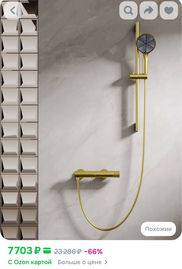 CJROOMS Душевой комплект золотой: Матовое золото