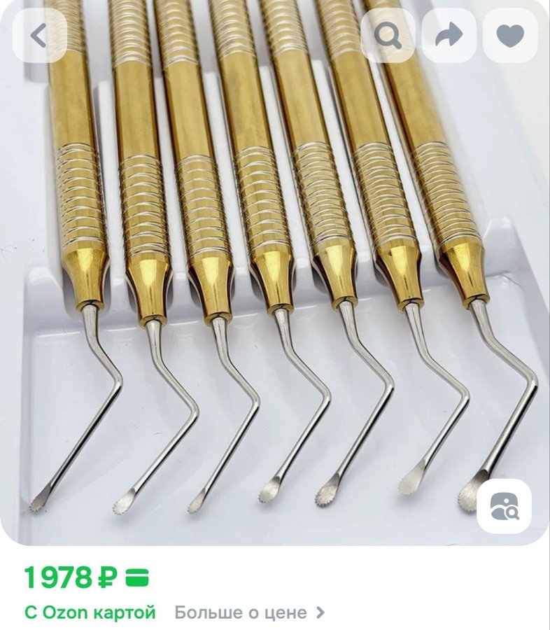 Зубная зубчатая кюретка стоматологический 7шт