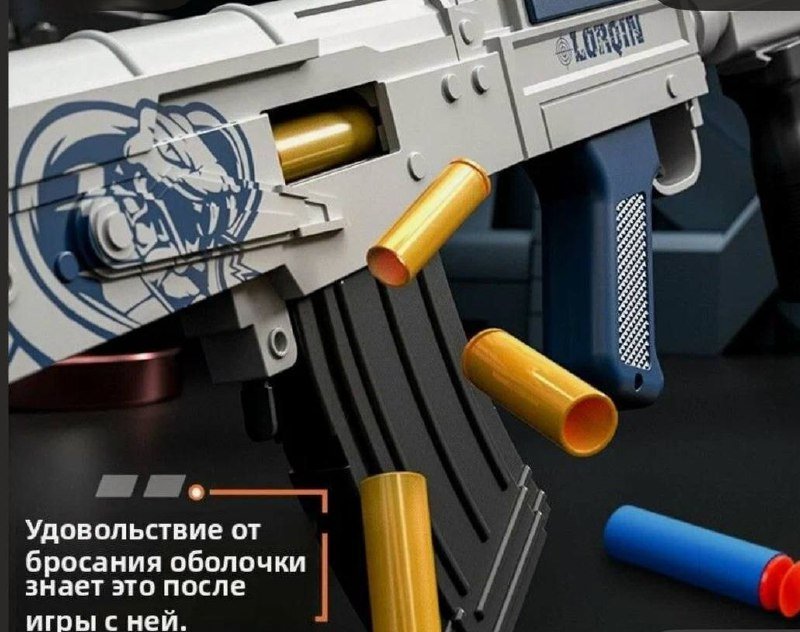 Пистолет Гроза