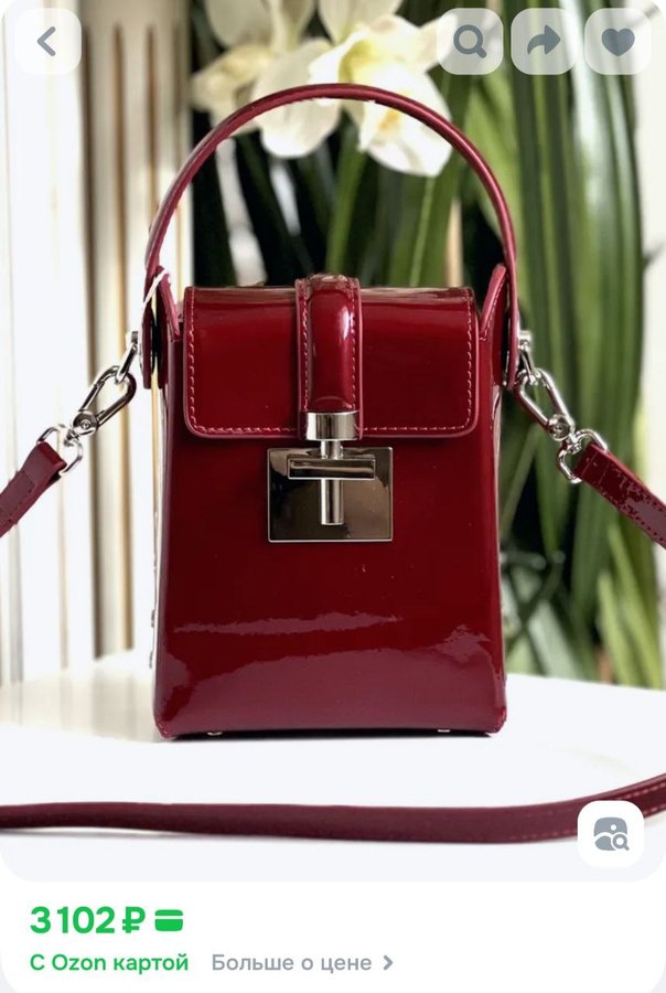 Сумка кросс-боди, на плечо Sl. Belieffg