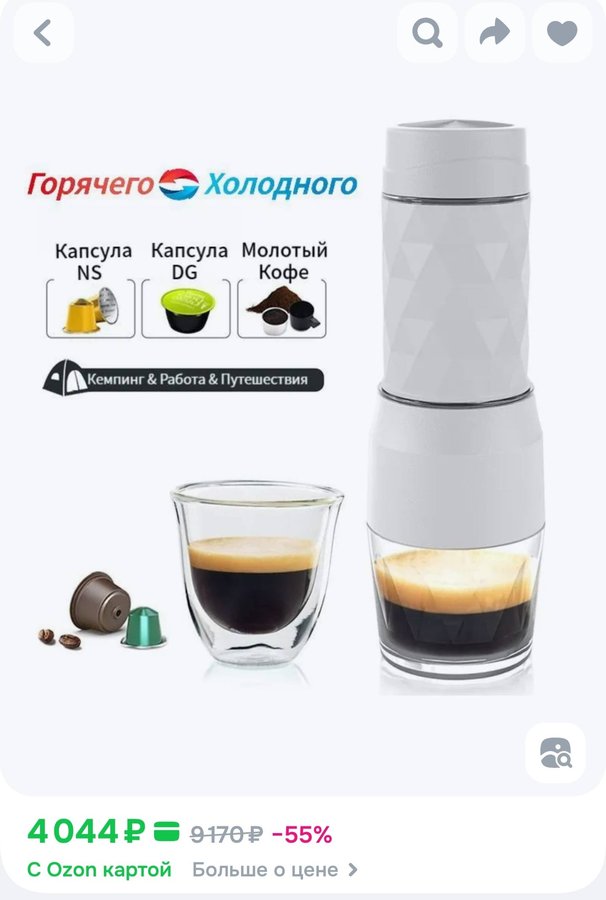 Кофеварка капельная SVfokMMv, белый