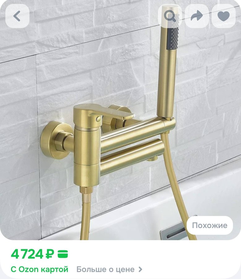 Матовый золотой латунный смеситель для ванны