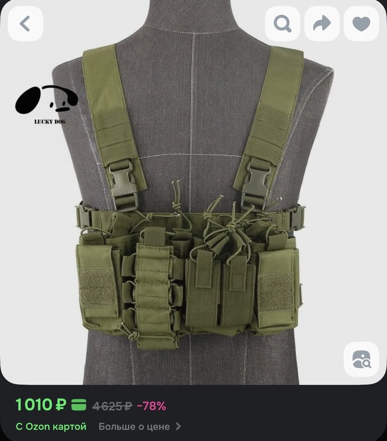 Разгрузочная система ВПК