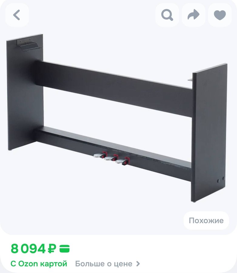 подставка для фортепиано, подставка для синтезатора, стойка для пианино Р125