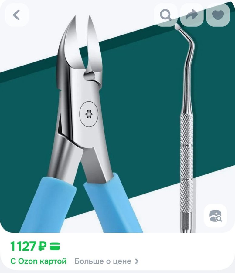 кусачки, инструмент для кутикулы. Маникюр, педикюр