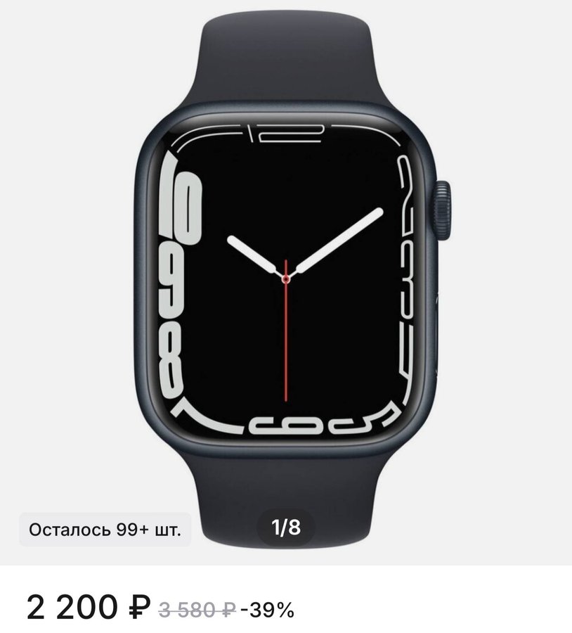 Смарт часы X7 Pro