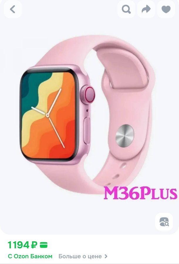 смарт часы Smart Watch M36 Plus