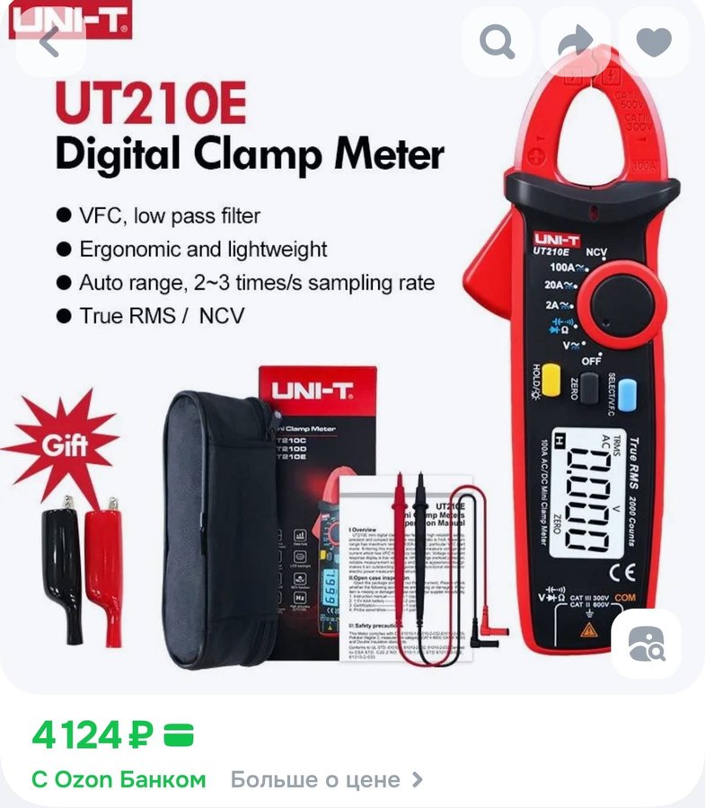 UNI-T, UT210E, Токовый зажим