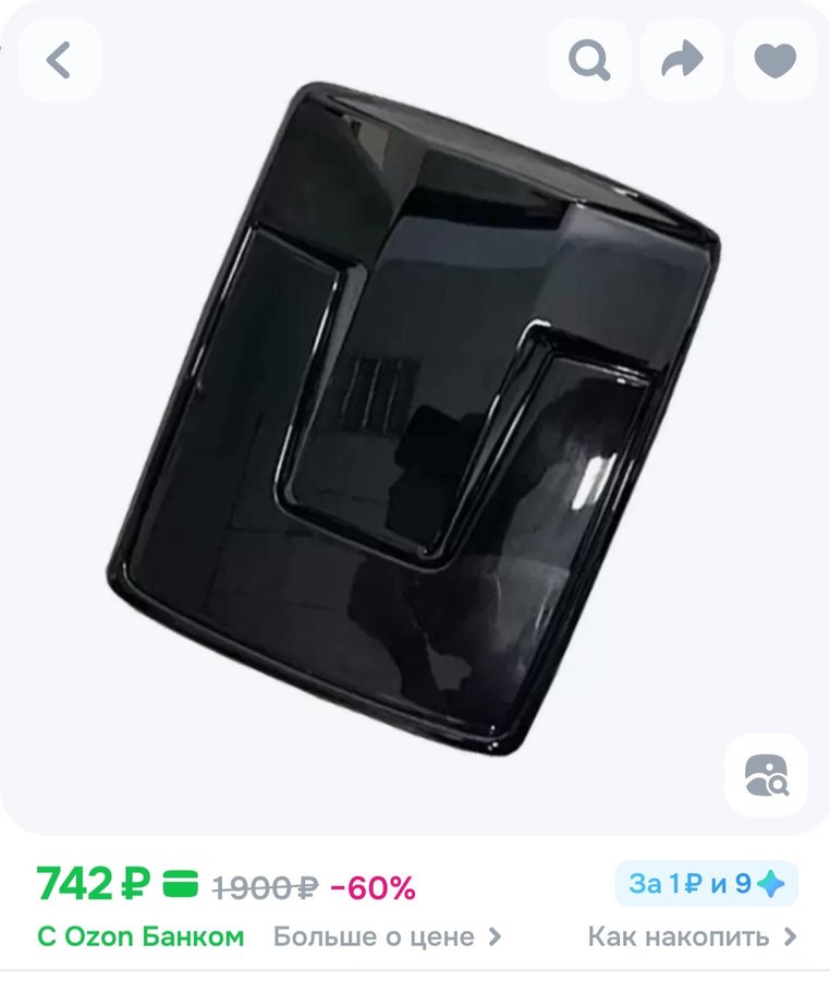 Накладка пластиковая на эмблему Танк 300